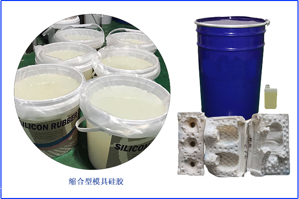 新手操作，雙組份硅膠不固化屬于正常情況