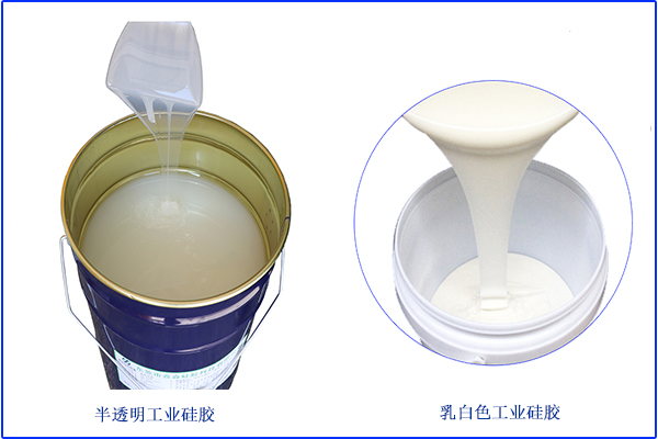 溫度低，僅僅是影響液體硅膠不固化單一方面