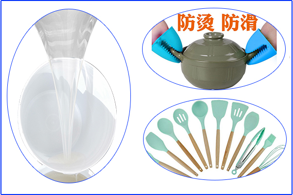 食品級硅膠廚具，高溫下會(huì)會(huì)發(fā)有毒物質(zhì)嗎