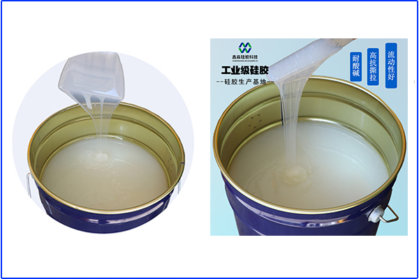 年前，液體硅膠價(jià)格是否會(huì)受到影響？